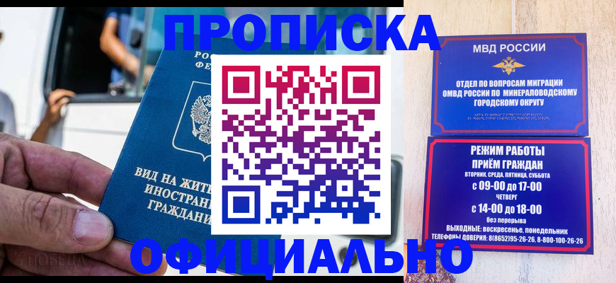 пропишу в квартире в Котельниче