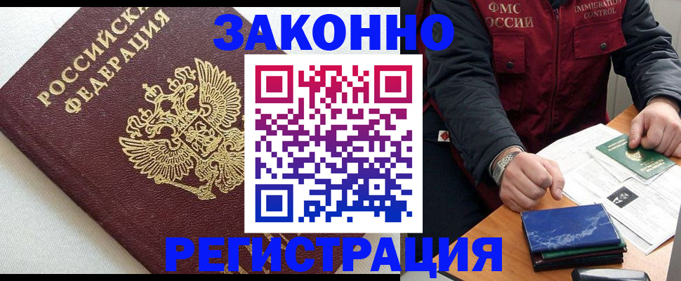 найти адрес прописки в Котельниче